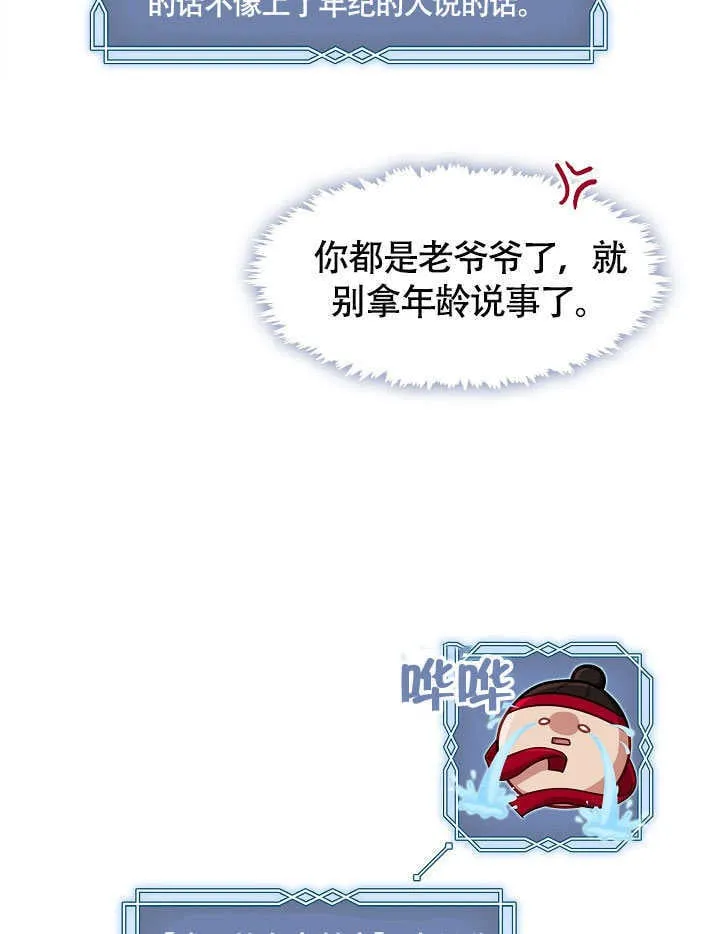 第47话32