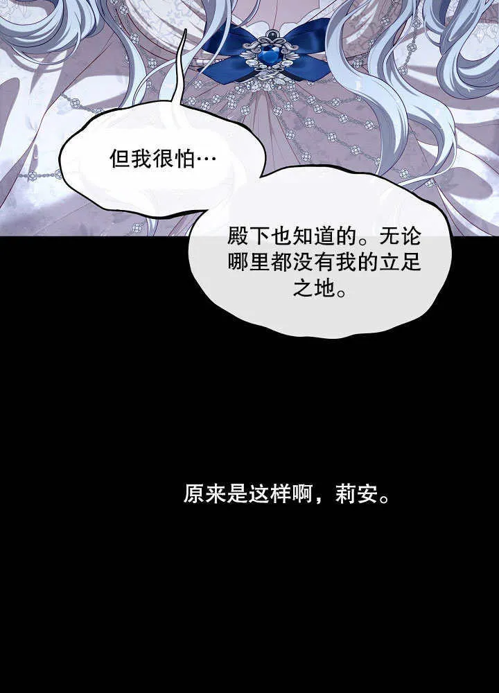第24话38