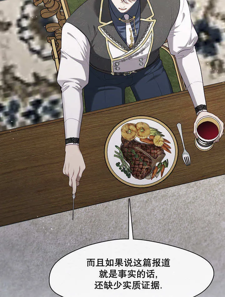 第09话109