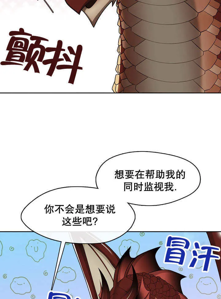 第33话79