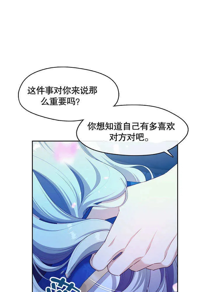 第37话19