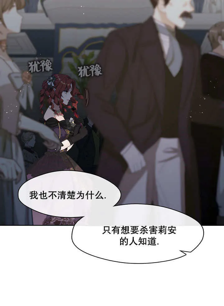第19话31
