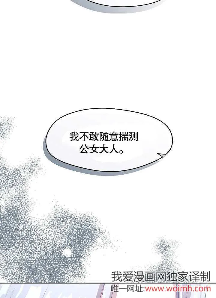 第40话13