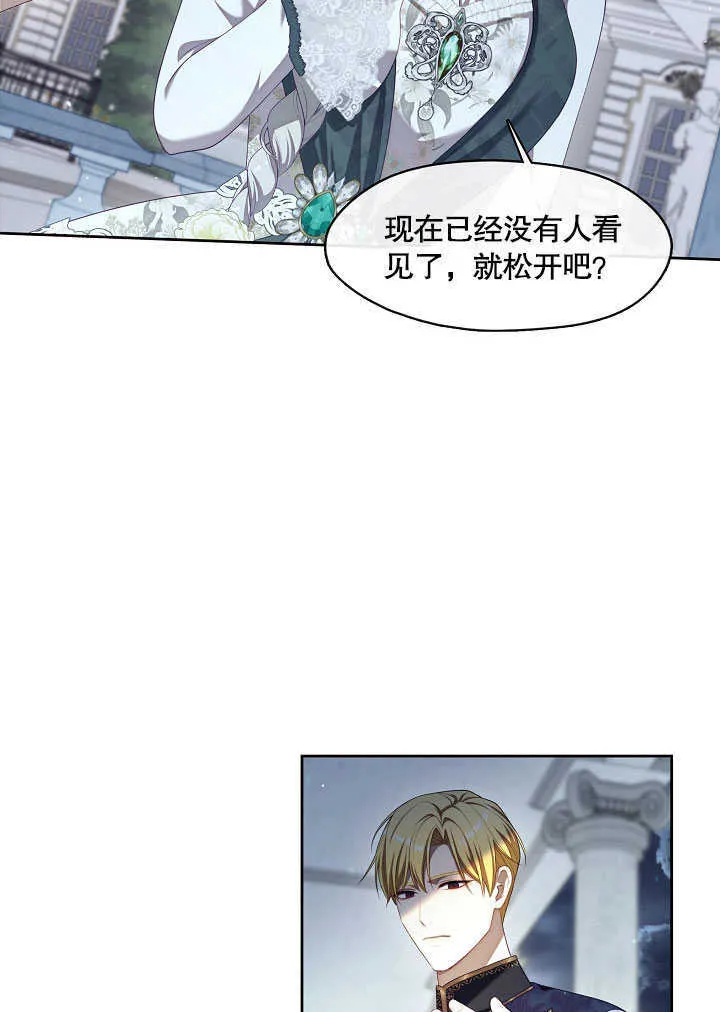 第28话13
