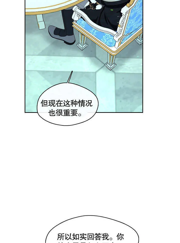 第11话6