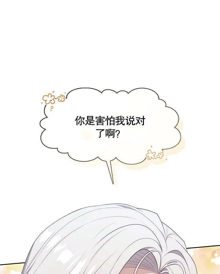 第03话3