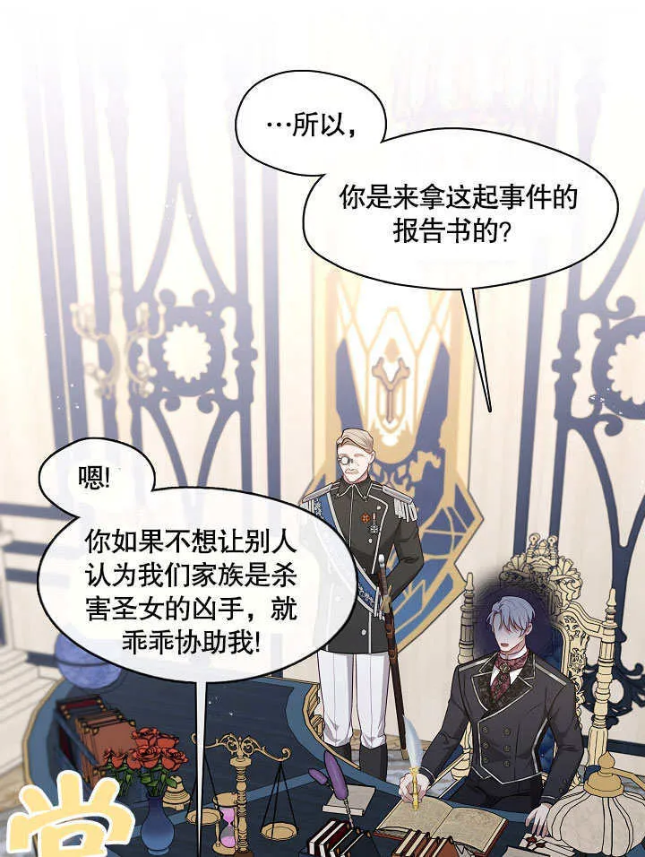 第03话90