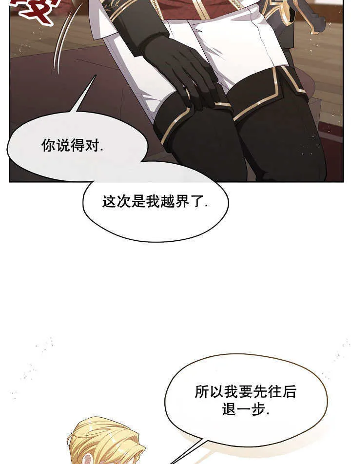 第23话77