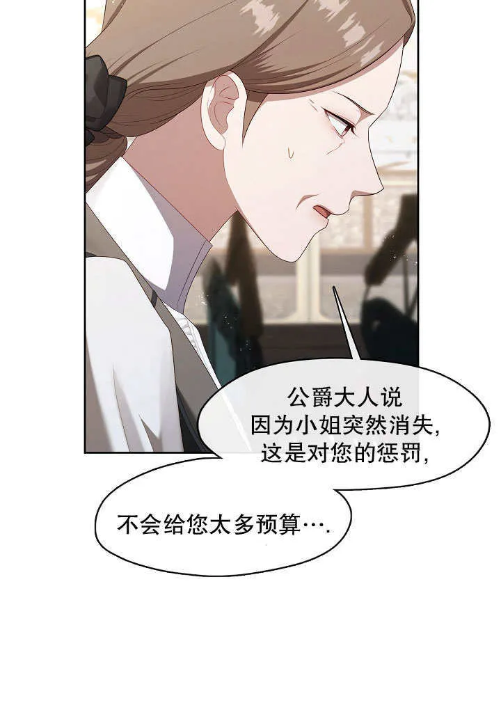 第43话9