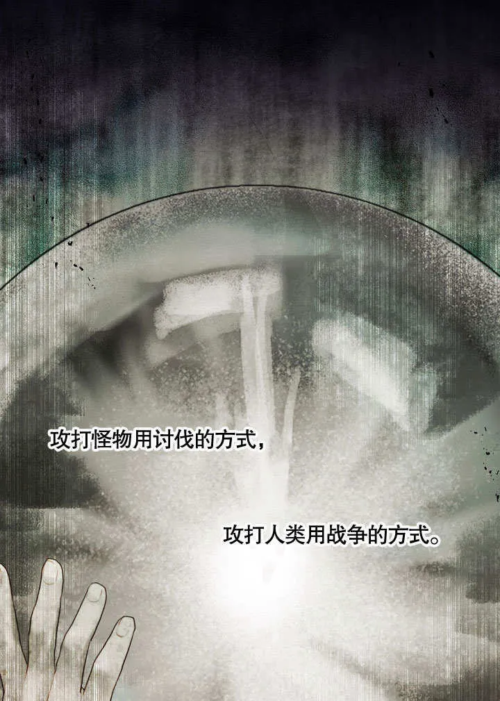 第11话38