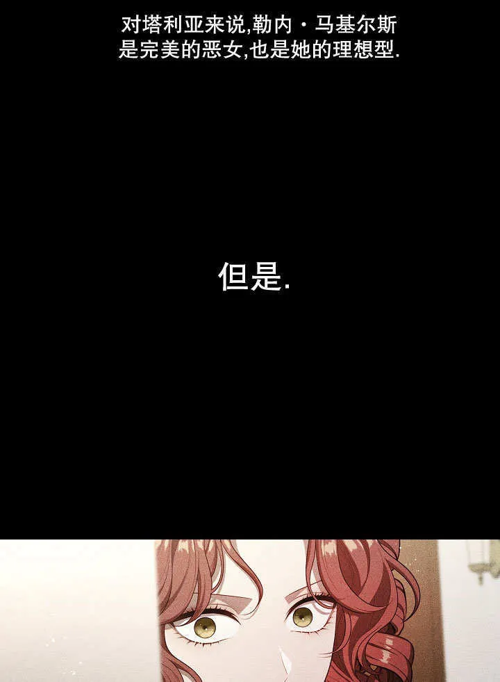第19话56