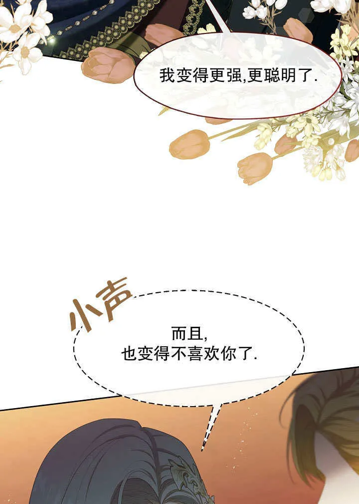 第36话80