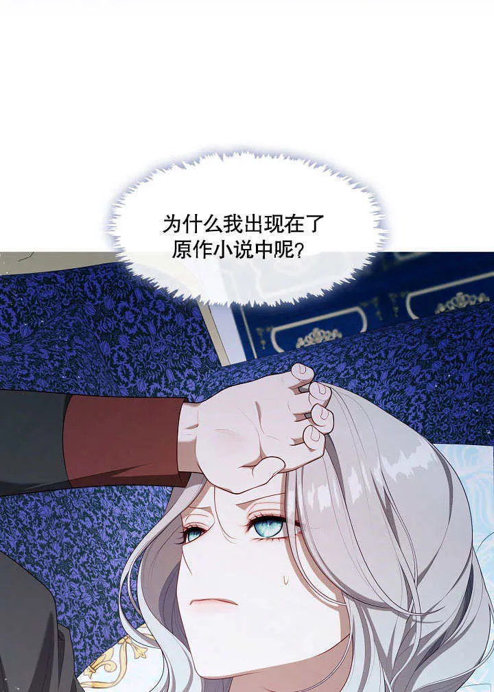 第21话49