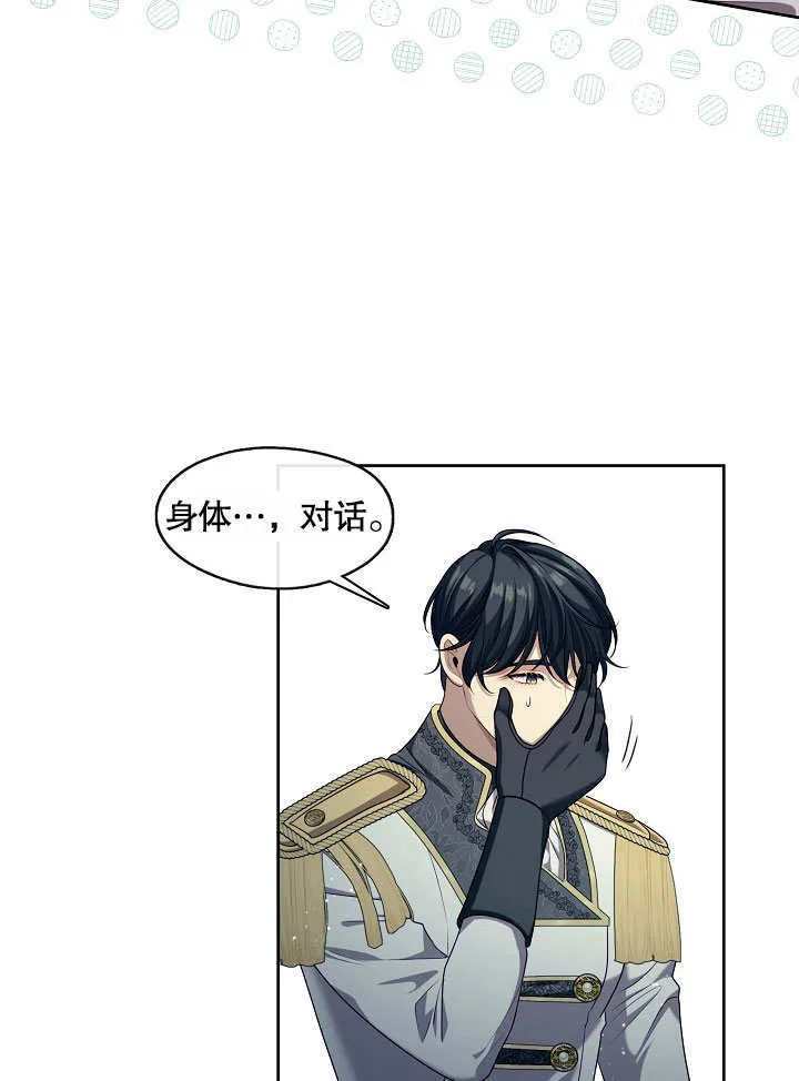 第07话88