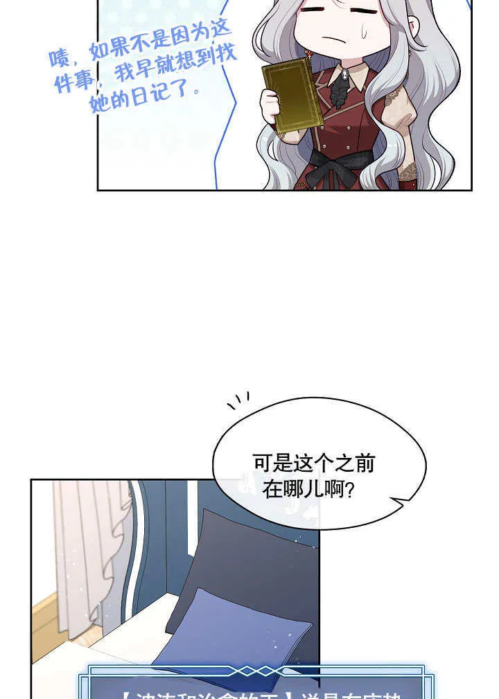 第17话11