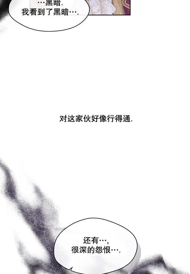 第15话17