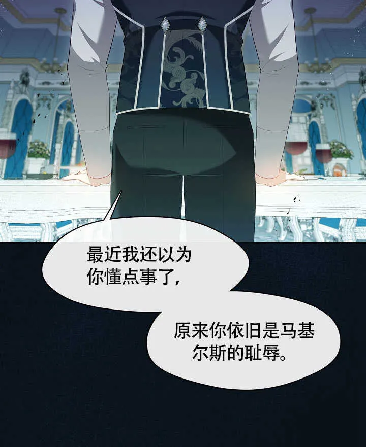 第50话70
