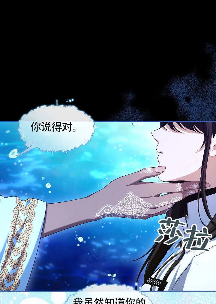 第46话49