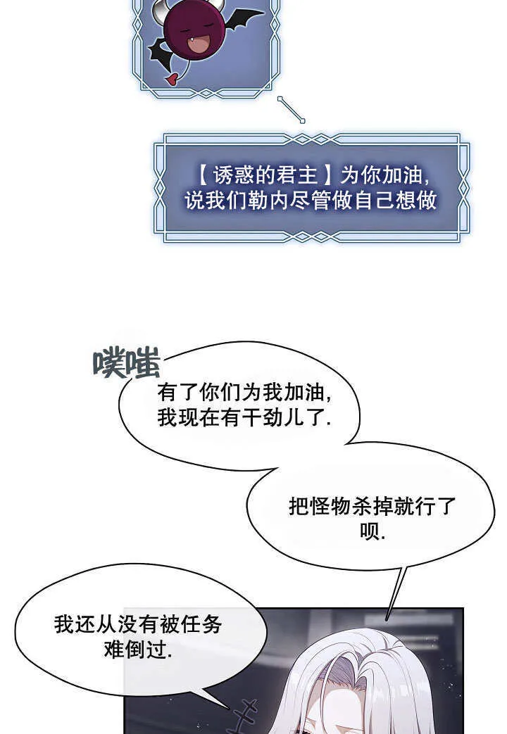 第23话22