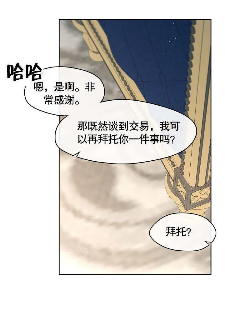 第40话55
