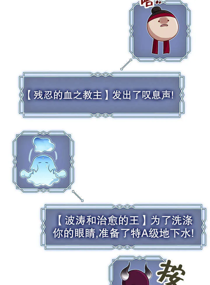 第22话71