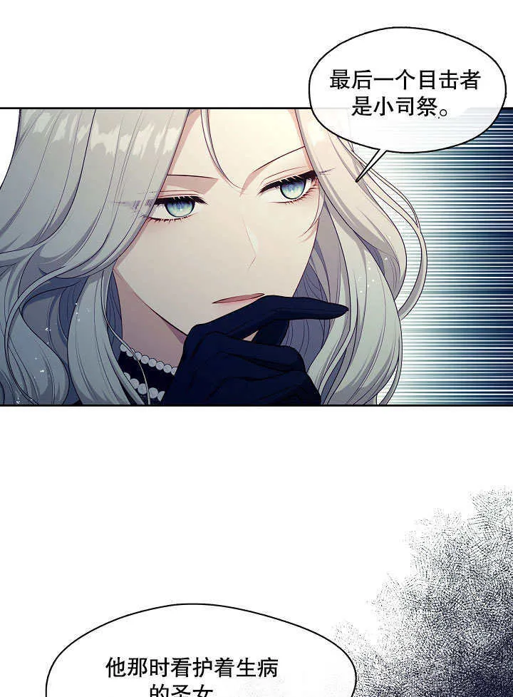 第07话58