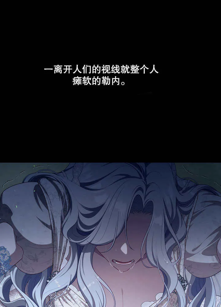 第24话37
