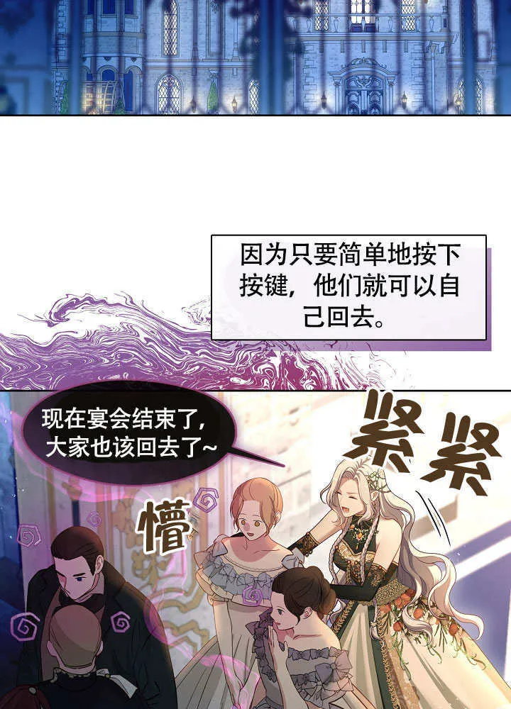 第48话1