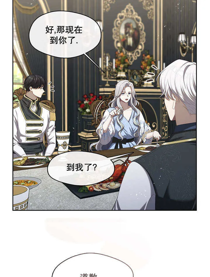 第09话94