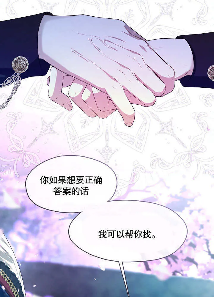 第37话33