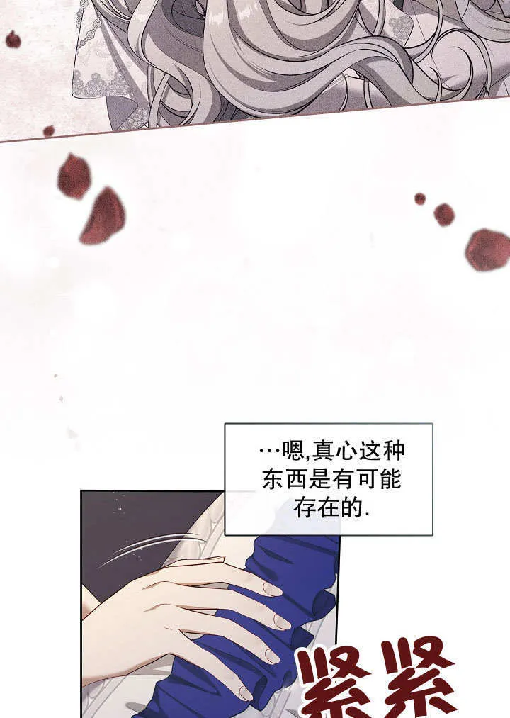 第42话31