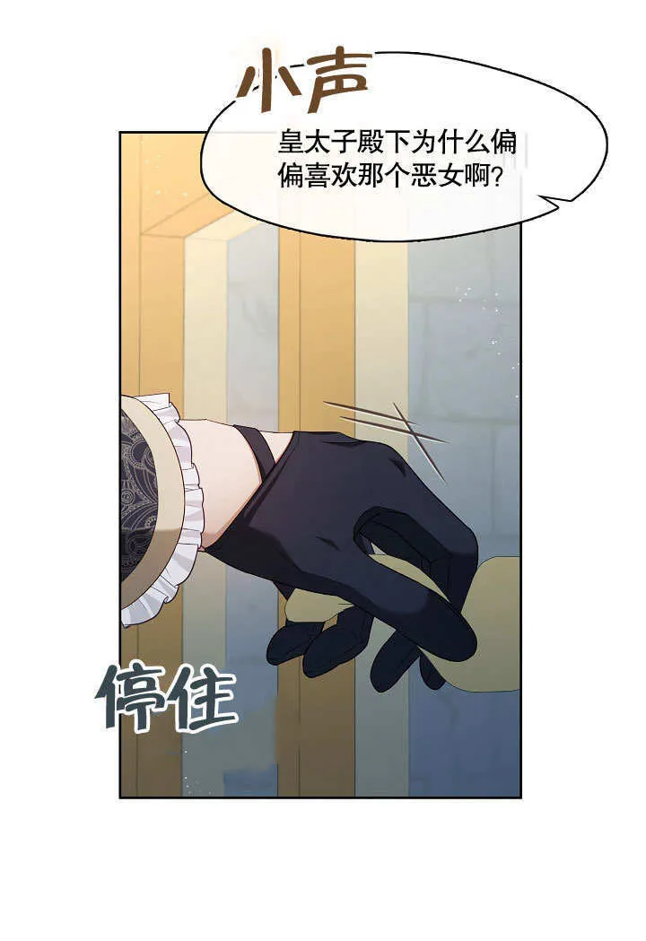 第35话19