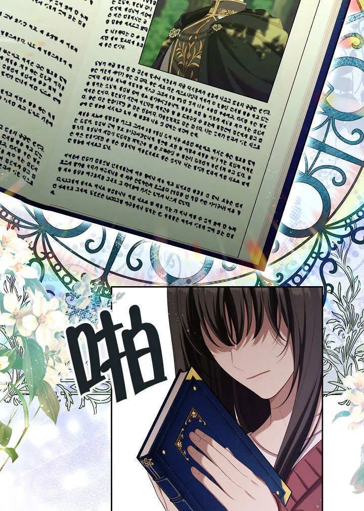 第31话68