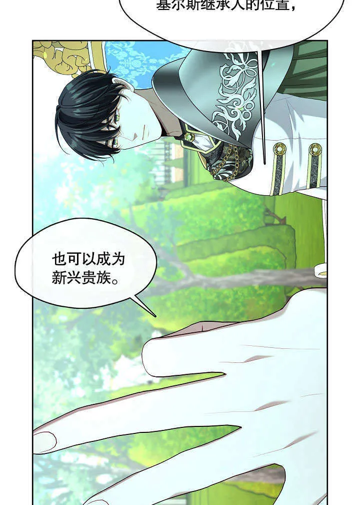 第11话46