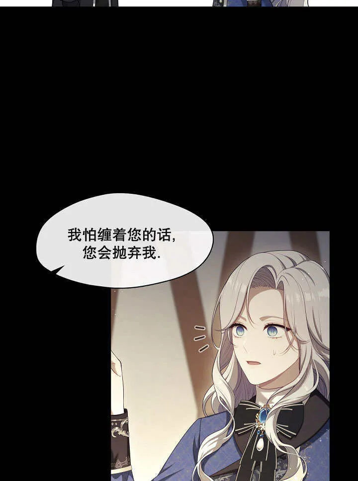 第25话49