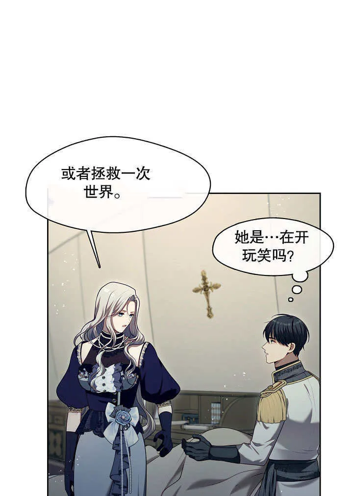 第06话69