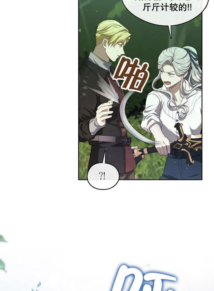 第19话82