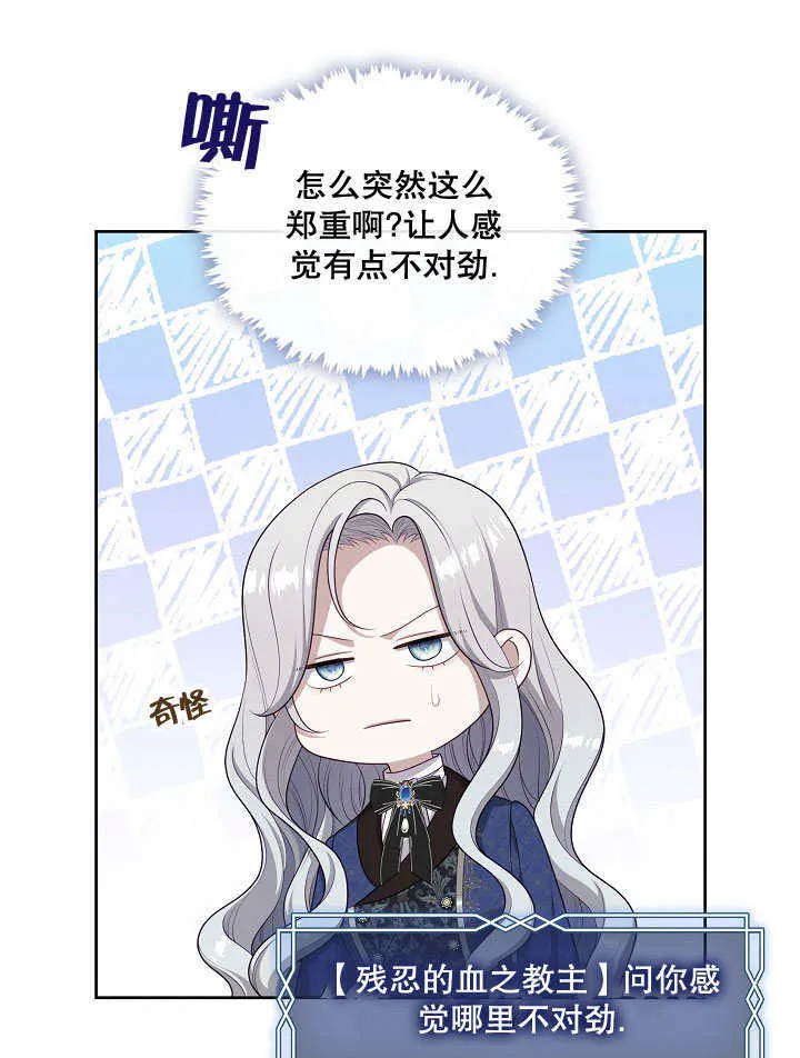 第23话79