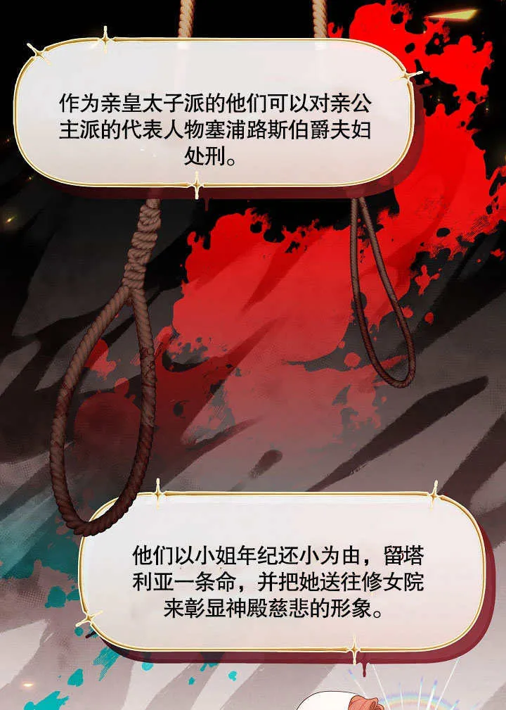 第21话80