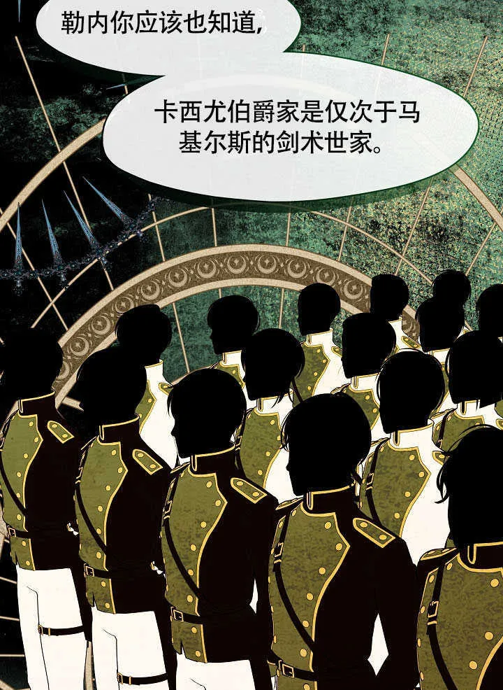 第51话48
