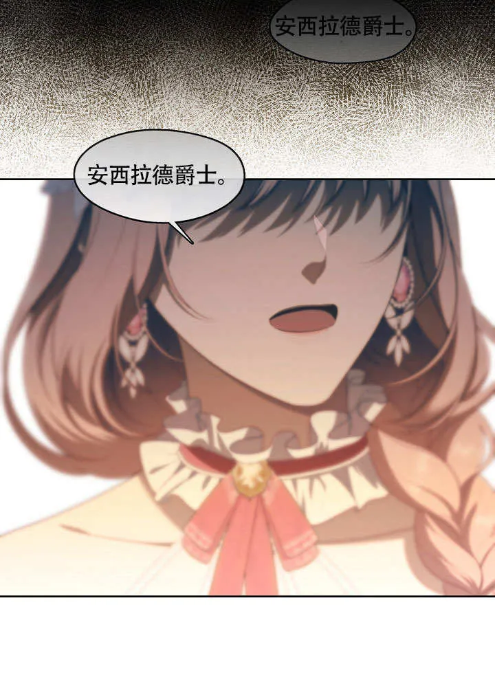 第44话23