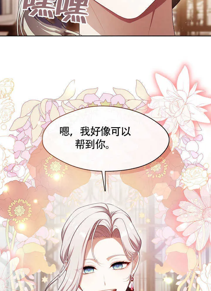 第51话80