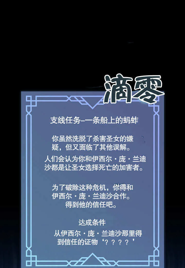 第15话84