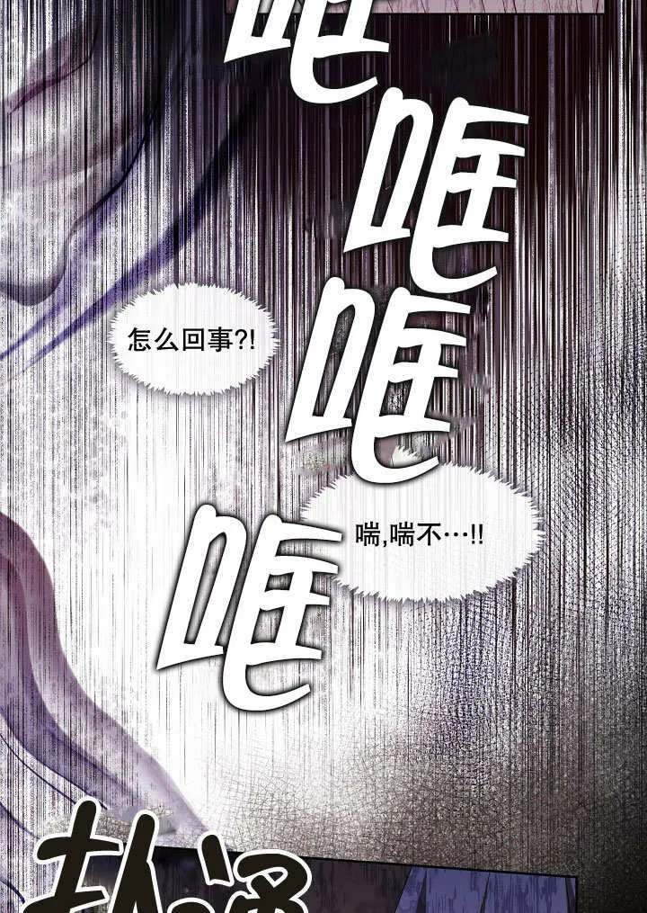 第09话16