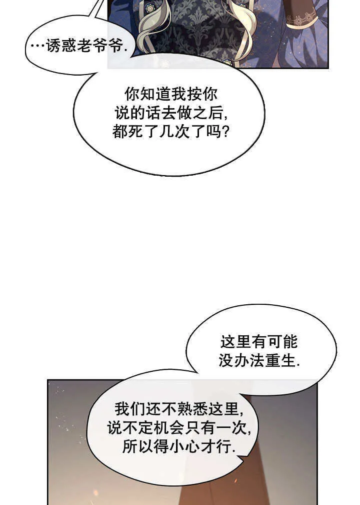 第25话6