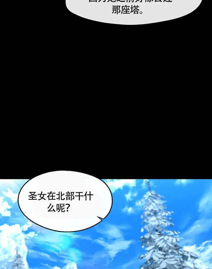 第48话79