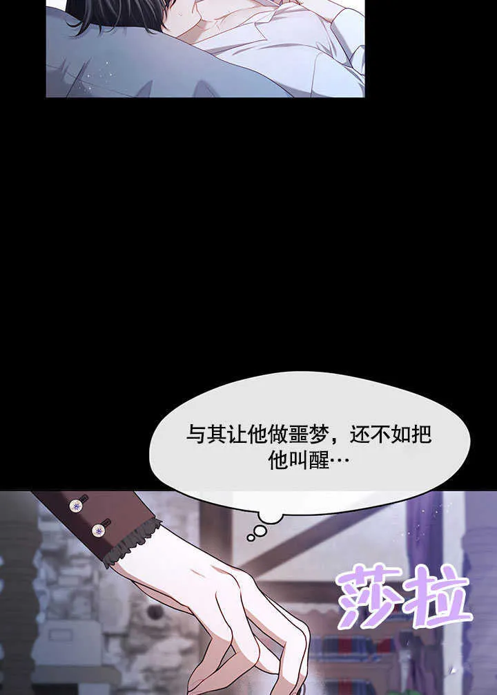 第29话85
