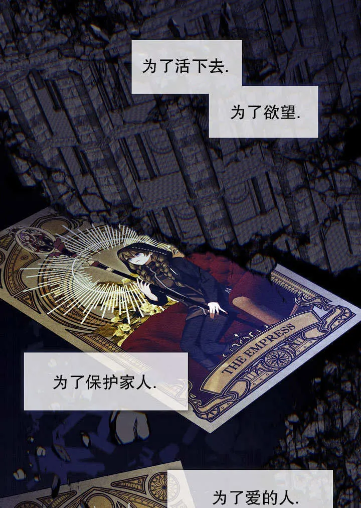 第42话14