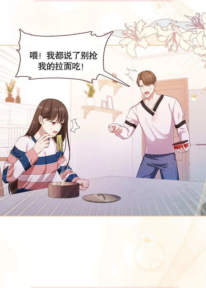 第35话71