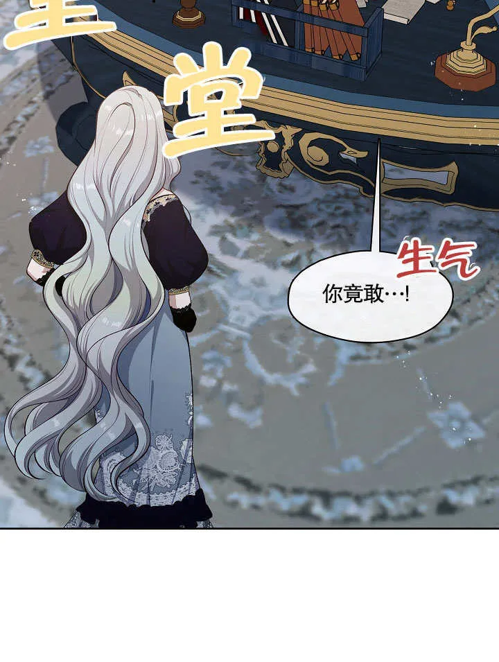 第03话91